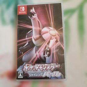 ポケットモンスターシャイニングパール