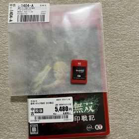 ゼルダ無双 封印戦記 Nintendo Switch2