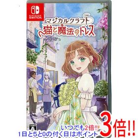 マジカルクラフト 猫と魔法のドレス 早期購入特典付き Nintendo Switch