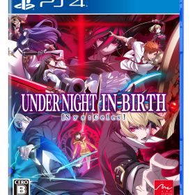 アークシステムワークス 【PS4】UNDER NIGHT IN-BIRTH II Sys:Celes（アンダーナイトインヴァース2） 通常版 [PLJM-17157 PS4 アンダーナイトインヴァース2 シスタセレス ツウジョウ]