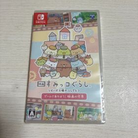 映画すみっコぐらし ツギハギ工場のふしぎなコ Switch