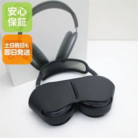 【新品未使用】 AirPods Max スペースグレイ 安心保証 即日発送 イヤホン Apple 土日祝発送OK