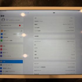 Apple iPad Pro 初期型12.9インチ 128GB 本体 ジャンク品