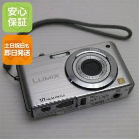 【中古】 超美品 DMC-FS7 シルバー 安心保証 即日発送 Panasonic LUMIX デジカメ 本体 土日祝発送OK