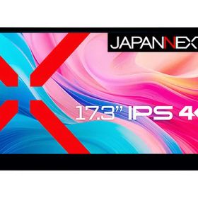 JAPANNEXT ジャパンネクスト PCモニター JN-MD-IPS173UHDR-T 17.3型 タッチパネル 4K(3840×2160） /ワイド