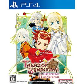【中古】[PS4] テイルズ オブ シンフォニア リマスター(Tales of Symphonia Remastered) バンダイナムコエンターテインメント (20230216)