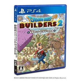 【新品】 ドラゴンクエストビルダーズ2 破壊神シドーとからっぽの島 PlayStation4 (PS4) [ゲームソフト]
