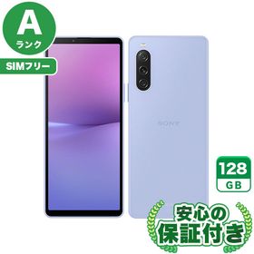 【SIMフリー】Xperia 10 V SOG11 ラベンダー 128GB 本体 [Aランク] Androidスマホ 中古 送料無料 エコモ安心保証 赤ロム保証
