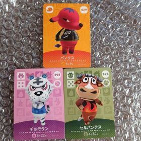 あつまれ どうぶつの森 amiiboカード 3枚セット