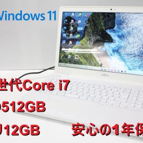 【中古ノートパソコン】富士通〈LIFEBOOK AH50/C3〉第7世代Core i7/SSD512GB/メモリ12GB/Windows11 ④
