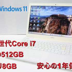 【中古ノートパソコン】富士通〈LIFEBOOK AH50/C3〉第7世代Core i7/SSD512GB/メモリ8GB/Windows11 ⑤