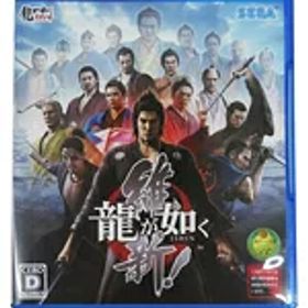 【SEGA】セガ『龍が如く 維新!新価格版』PLJM80118 PS4 ゲームソフト 1週間保証【中古】