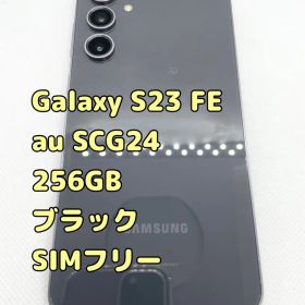 Galaxy S23 FE 256GB SIMフリー ブラック Samsung