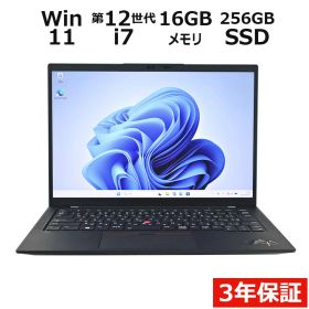 【ポイント20倍】LENOVO THINKPAD X1 CARBON GEN10 (LTEモデル) 21CC-S3UK02 中古パソコン ノート A4 Windows 11 Pro 無線LAN Core i7 中古PC パソコレ 3年保証 ポイント10-20倍