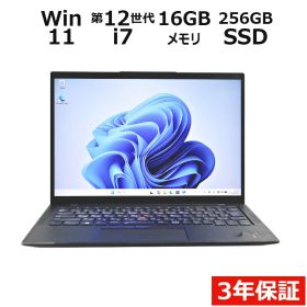 【期間限定P15倍+最大10%OFFクーポン】 【3年保証】LENOVO レノボ THINKPAD X1 CARBON GEN10 (LTEモデル) SSD256GB メモリ16GB Core i7 Windows 11 Pro 中古 アウトレット 返品 送料無料 中古ノートパソコン 中古パソコン ノートパソコン ノート ノートPC OFFICE付き