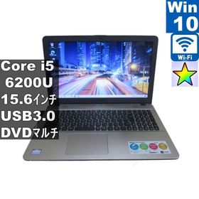 【中古】 ASUS VivoBook X541UA-XX432T 大容量HDD搭載 Core i5 6200U Windows10 Home Wi-Fi 長期保証 [97099]