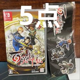 【新品未開封】5点セット 百英雄伝 -Switch