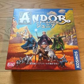 アンドールの伝説 ジュニア ボードゲーム