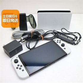 超美品 Nintendo Switch 有機ELモデル 中古 あすつく 土日祝発送OK