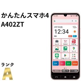 【極美品】かんたんスマホ4 A402ZT ワイモバイル SIMフリー 128GB／4GB ピンク シニア向け 5G 白ロム スマホ本体 送料無料 中古 S774