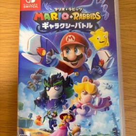 Nintendo Switch マリオ＋ラビッツ ギャラクシーバトル