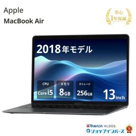 MacBook Air 2018 中古 11,000円 | ネット最安値の価格比較 プライスランク