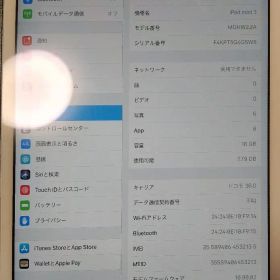 Apple iPad mini 3 16GB 本体