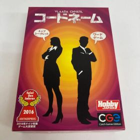 C770-21 コードネーム 日本語版 ボードゲーム