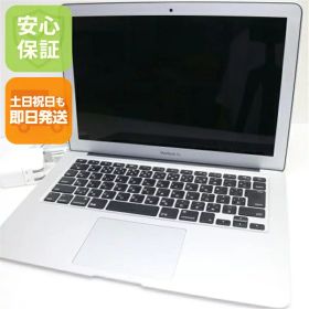 【中古】 美品 MacBook Air 2017 13インチ 第5世代 Core i5 8GB SSD 128GB ノートパソコン Apple 安心保証 即日発送 土日祝発送OK