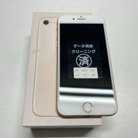 MQ7A2J/A iPhone 8 64GB ゴールド au 箱 イヤホン付き