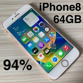iPhone8 64GB GOLD バッテリー94% SIMフリー