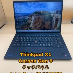 Thinkpad X1 Carbon Gen 9