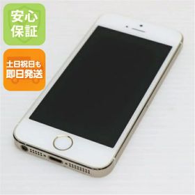 【中古】 美品 DoCoMo iPhone5s 32GB ゴールド 安心保証 即日発送 スマホ Apple DoCoMo 本体 白ロム 土日祝発送OK