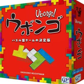 【新品】ボードゲーム ウボンゴ スタンダード版 日本語版 (Ubongo)