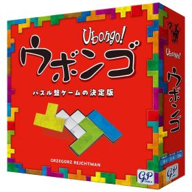 【公式】ボードゲーム カードゲーム アナログゲーム テーブルゲーム ウボンゴ ウボンゴ スタンダード版 4659