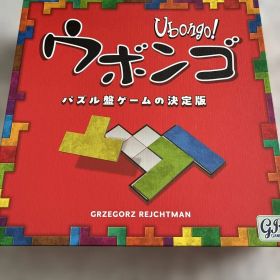 Ubongo ウボンゴ パズルボードゲーム