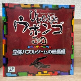 【新品未開封】ウボンゴ Ubongo 3D 立体パズルゲーム 完全日本語版