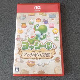 ヨッシーとフカシギの図鑑 Nintendo Switch 2 ソフト