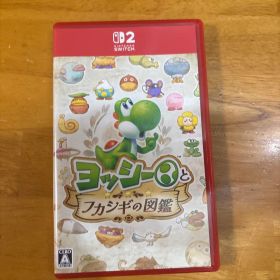 ヨッシーとフカシギの図鑑 Switch ソフト