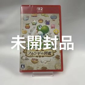 ヨッシーとフカシギの図鑑 Switch2