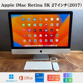 ［美品］Apple iMac Retina 5K 27インチ（2017）/ Core i7 4.2GHz / メモリ32GB / SSD1TB＋HDD1TB / Windows11 / Office2024 / CJ918