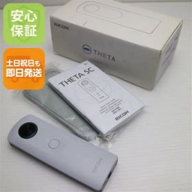 中古 RICOH THETA SC White 即日発送 コンデジ RICOH 本体 土日祝発送OK