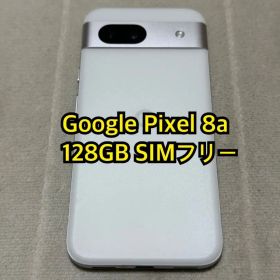 Google Pixel 8a 128GB SIMフリー
