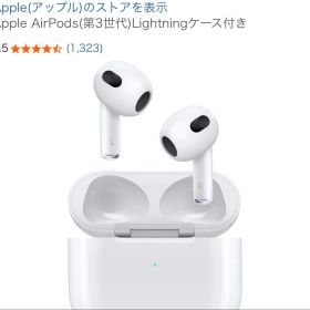 Apple AirPods 第3世代 Lightningケース付 本体