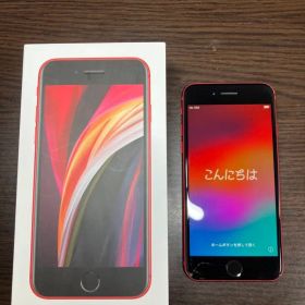 iPhone SE 第2世代 (SE2) レッド 64GB