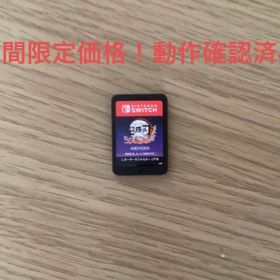 【動作確認済】鬼滅の刃 ヒノカミ血風譚 Switchソフト