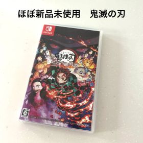 ほぼ新品未使用品 鬼滅の刃 ヒノカミ血風譚 Nintendo Switch 貴重