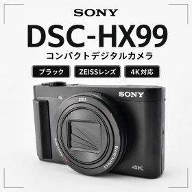 SONY Cyber-shot DSC-HX99 コンデジ#1632.37