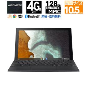 新品 ASUS 10.5 インチ Chromebook Detachable CM3 CPU：MT8183 8コア メモリ：4GB 128GB タブレットPC 背面+前面カメラ USI Pen Wi-Fi Bluetooth