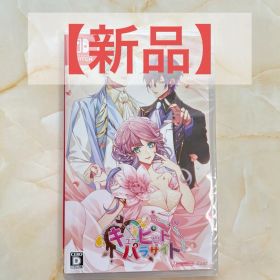【新品】キューピット・パラサイト Sweet & Spicy Darling